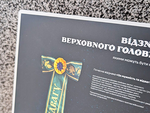 Друк почесних грамот та дипломів із преміальною матовою ламінацією — Київ