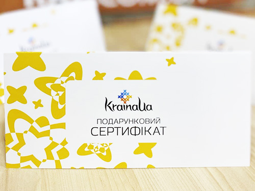 Друк подарункових сертифікатів на щільному папері 300г — цифровий друк, Київ