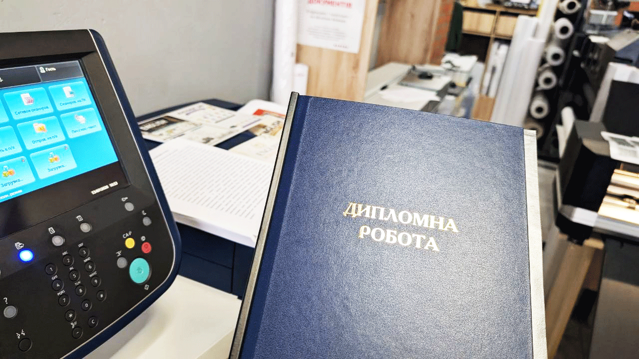 Пункт видачі замовлень онлайн-друкарні E-Print у Києві біля метро Лівобережна