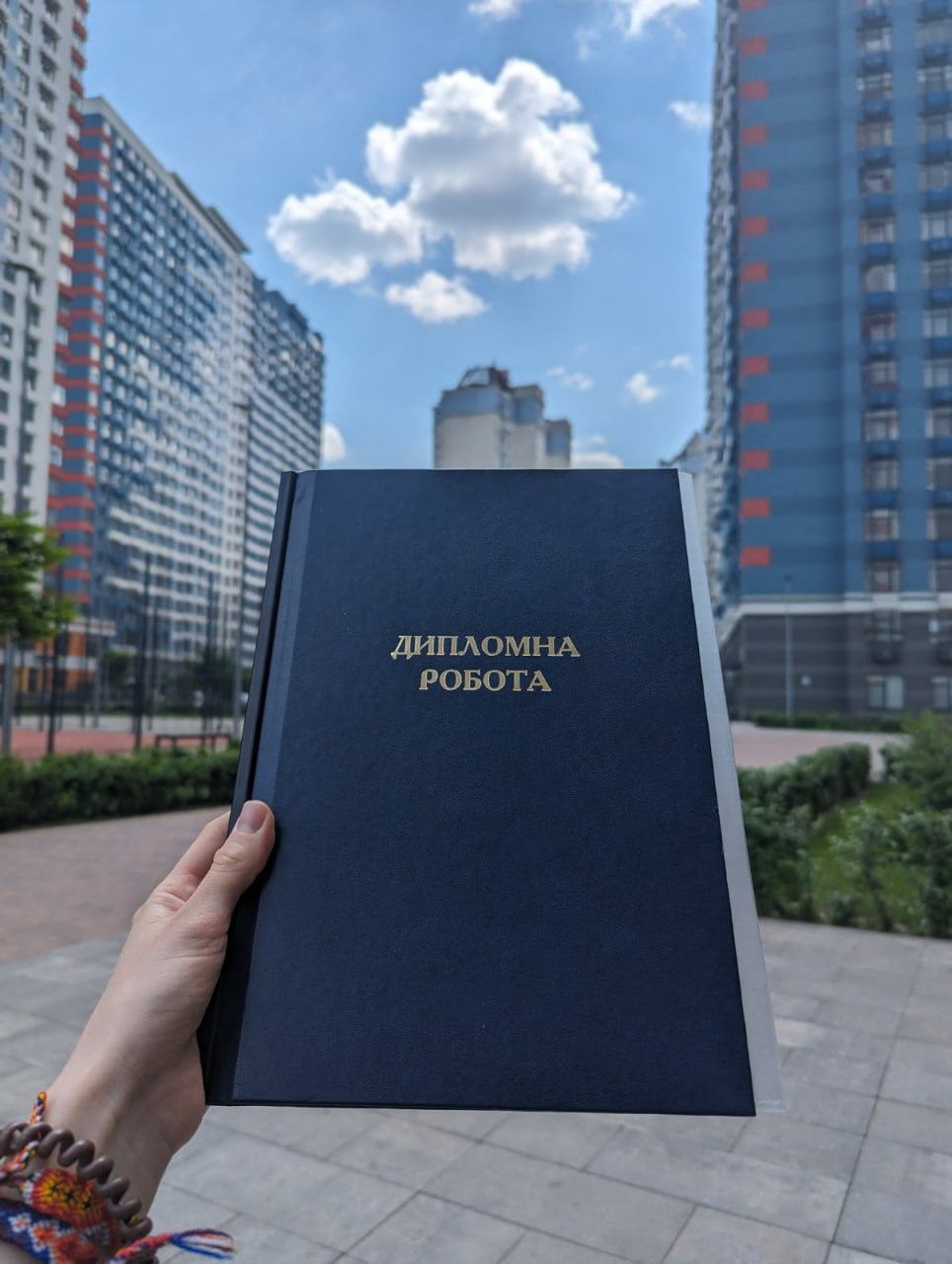 Друк і прошивка диплома у Києві